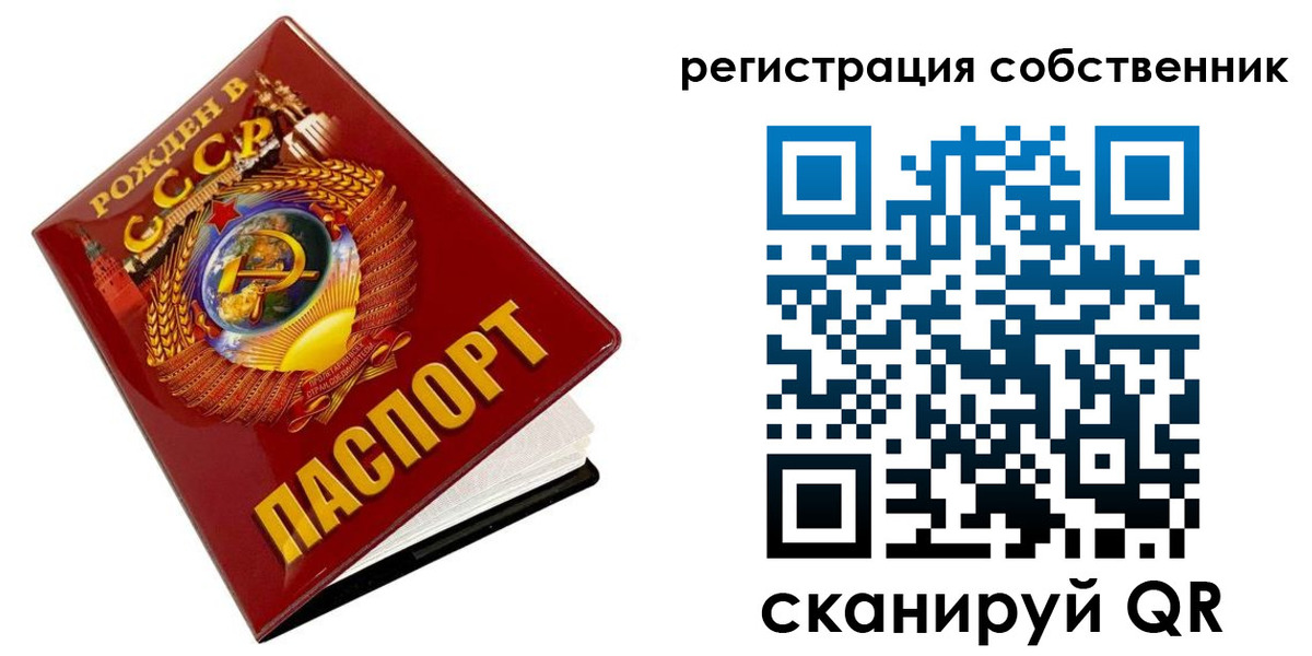 пропишу в квартире в Баксане